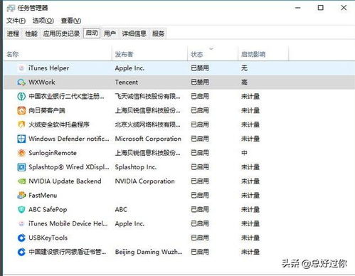 通過優化Windows 10系統服務，實現開機一溜“OK”與運行流暢