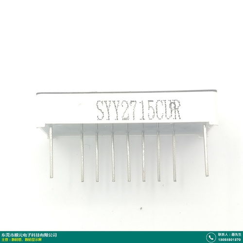順元電子 連云港導線與電流表顯示屏加工廠的直發(fā)器解決方案